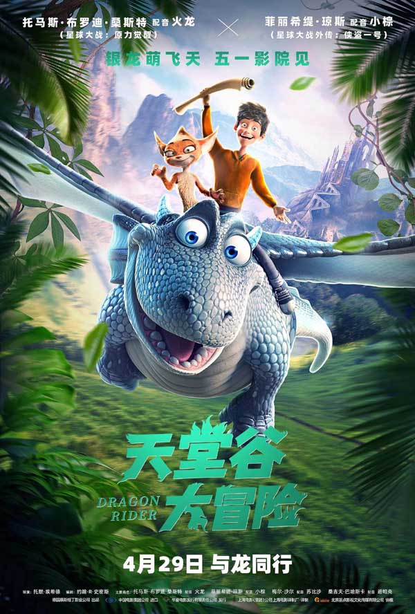 英剧新作指南地图