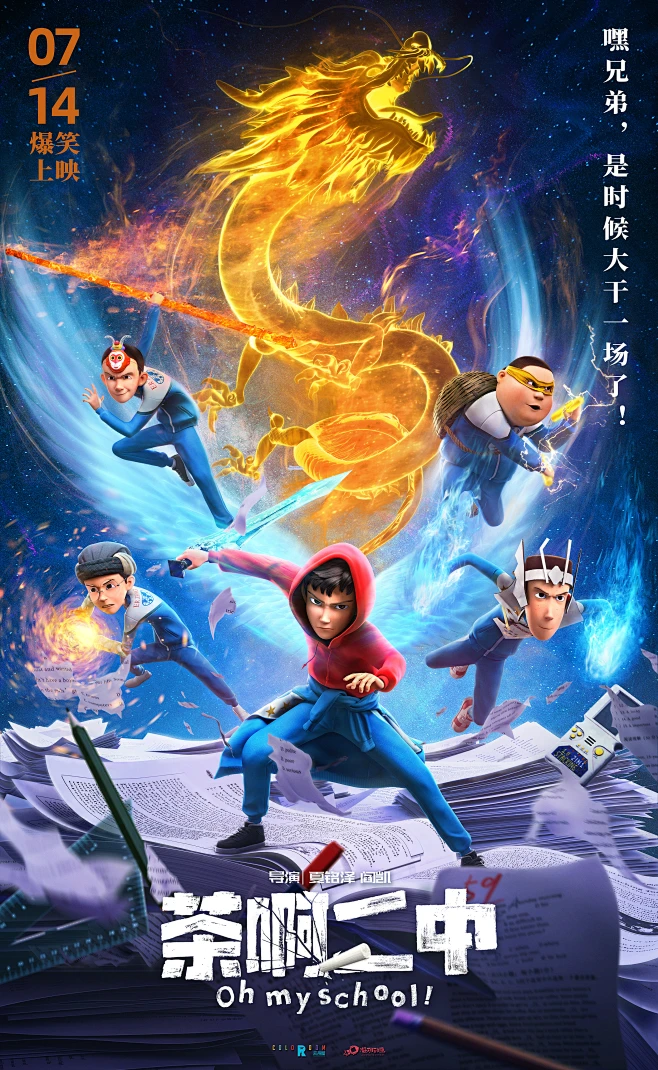 伪记录铁轨中国