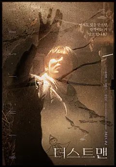 年代感遗珠补档