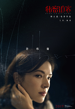 去英雄化急诊白夜